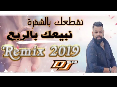 TÉLÉCHARGER CHEIKH CHAIB TALA3 TALA3 MP3 TALA3 CHAIB TALA3 CHEIKH MP3 TÉLÉCHARGER